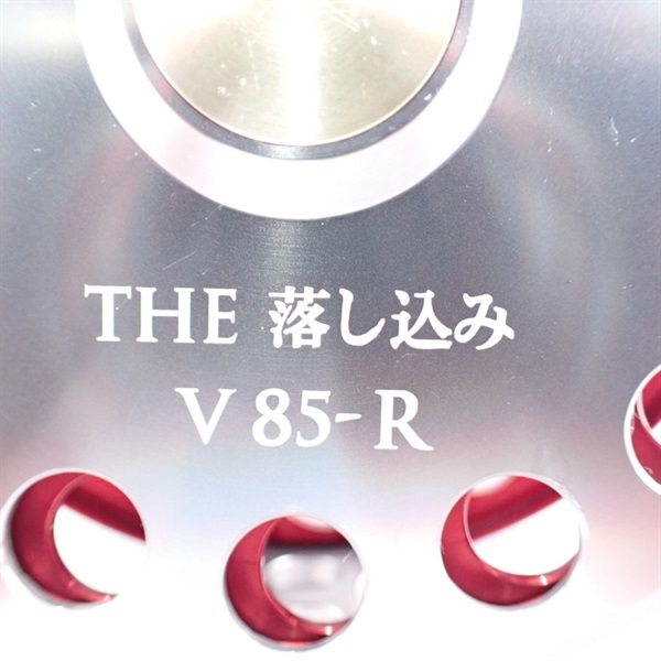 ＴＨＥ落とし込みＶ８５－Ｒ
